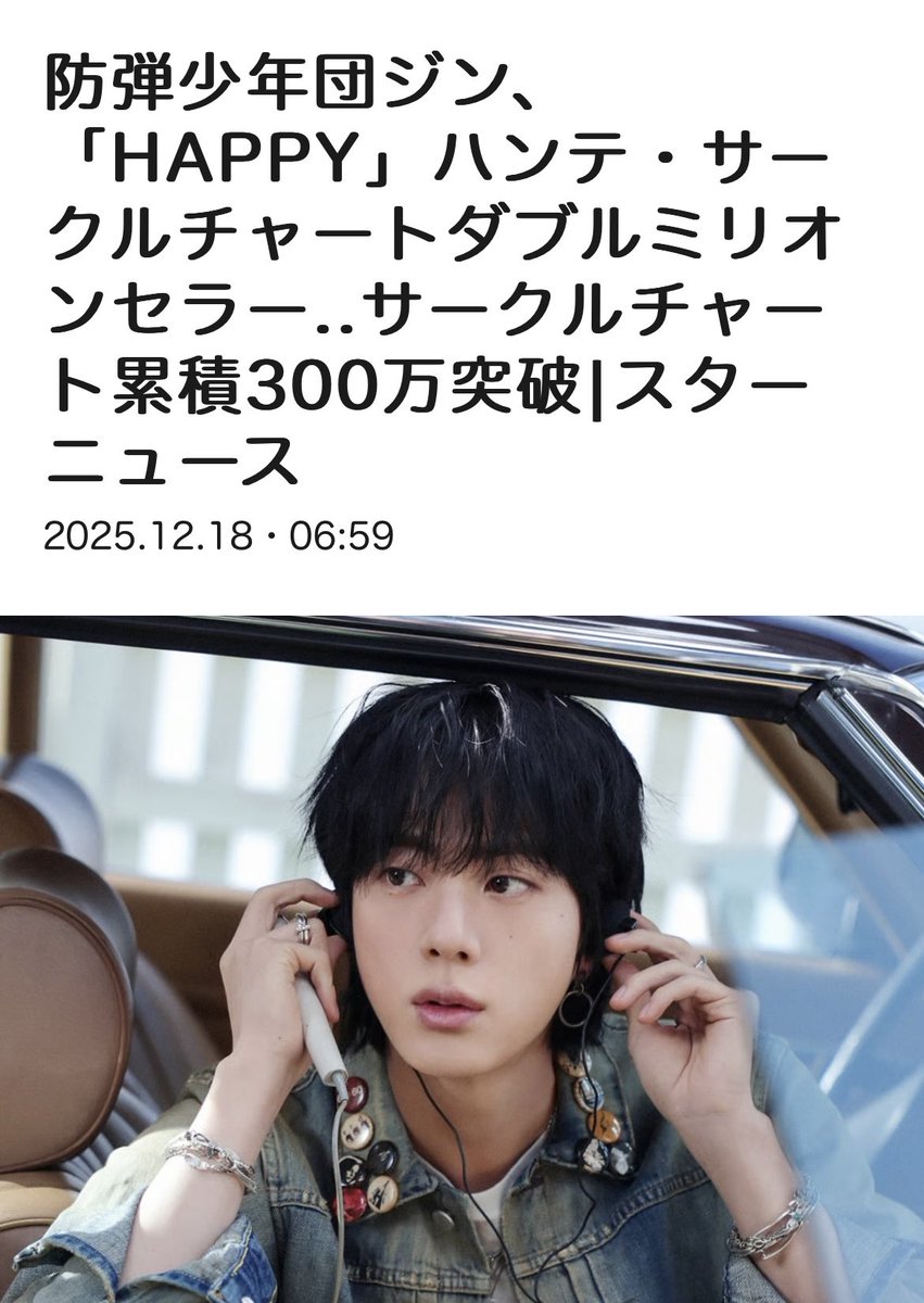 🐹りーの🐹 (@jin_is_destiny2) / Posts / X