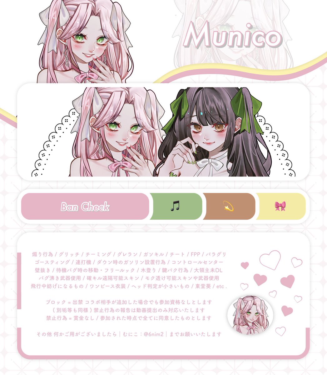 taso_nano's tweet image. 𝒄𝒐𝒍𝒍𝒂𝒃𝒐 ♡ 🥚🦖 #nicollection 𝕣𝕖𝕝𝕒𝕪

#デュオ #デュオゲリラ 
┈┈┈┈┈┈┈┈┈┈┈┈
❯❯ 12/18 20:00 #20時
 
❑ ￥1,000× / ¥500×
 
❑ 全FR 🥚@6nim2 / 🦖@taso_nano 
       ↳ FF巻き込み絵文字
       ↳ ID 20:00 デュオ

︎❑ ꄗ pass just - @uxc1x