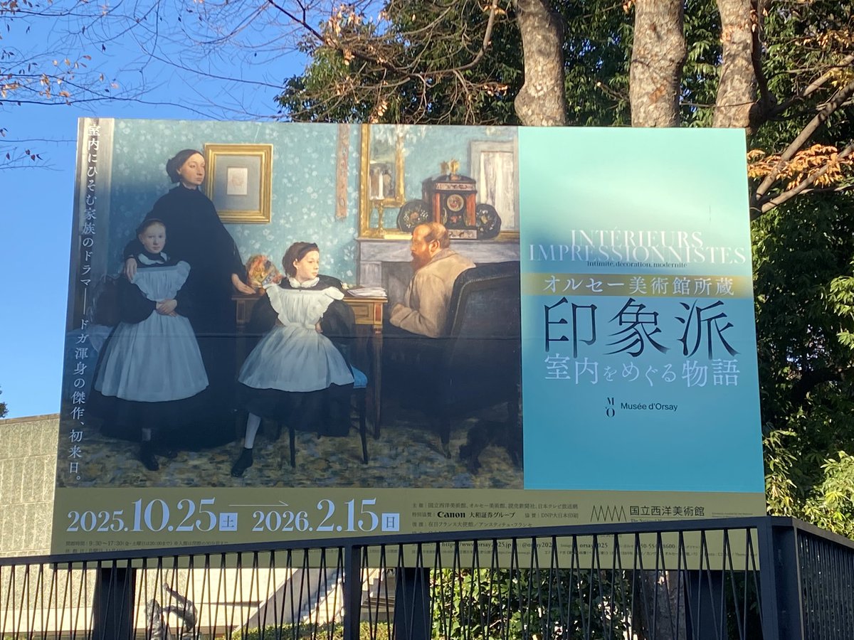oboromiki's tweet photo. 急な休みになったので上野の国立西洋美術館で開催している印象派展を観覧
やっぱモネやドガは素晴らしい https://t.co/NEAKkzQfWK