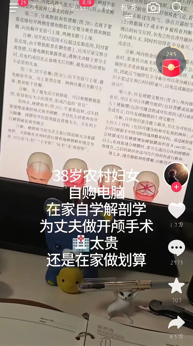 所谓伊人 在水一方 tweet media