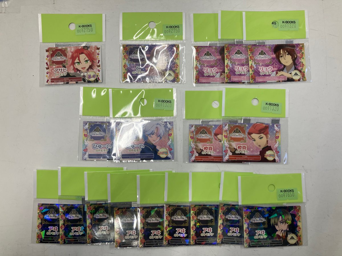 入荷情報】 KING OF PRISM -Your Endless Call-み～んなきらめけ