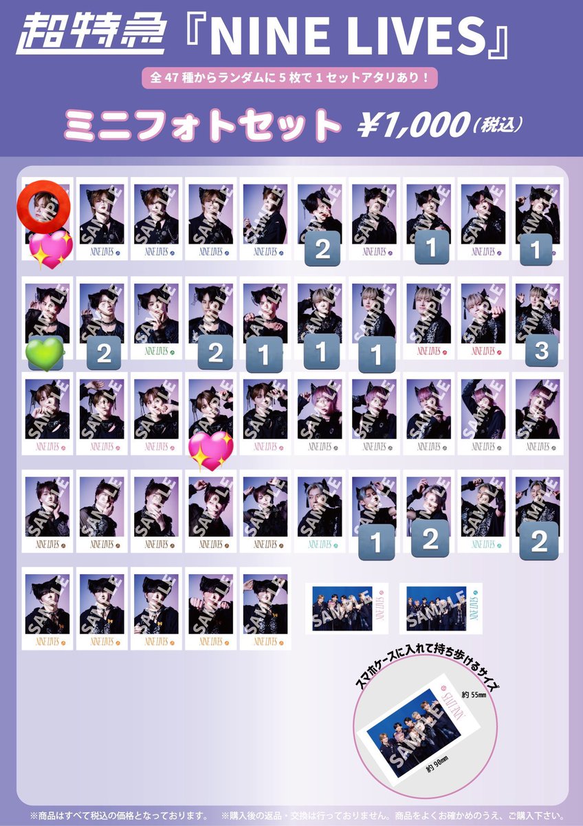 papiemon_Love's tweet photo. @trhk_pin 初めまして、検索から失礼します。
画像1枚目の⭕️のカイ1枚ずつと💚のタクヤ1枚。
画像2枚目のカイとタクヤを交換して頂きたいのですがいかがでしょうか？
ご検討の程よろしくお願いします。 https://t.co/4Jn2rM9wxs