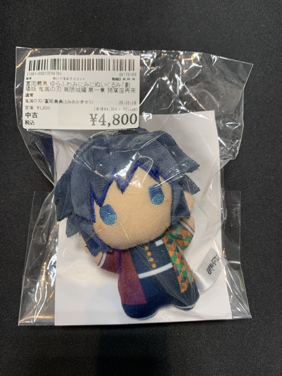 こんにちは！ 駿河屋小倉あるあるcity1号店です。 あるあるCity2Fの1号