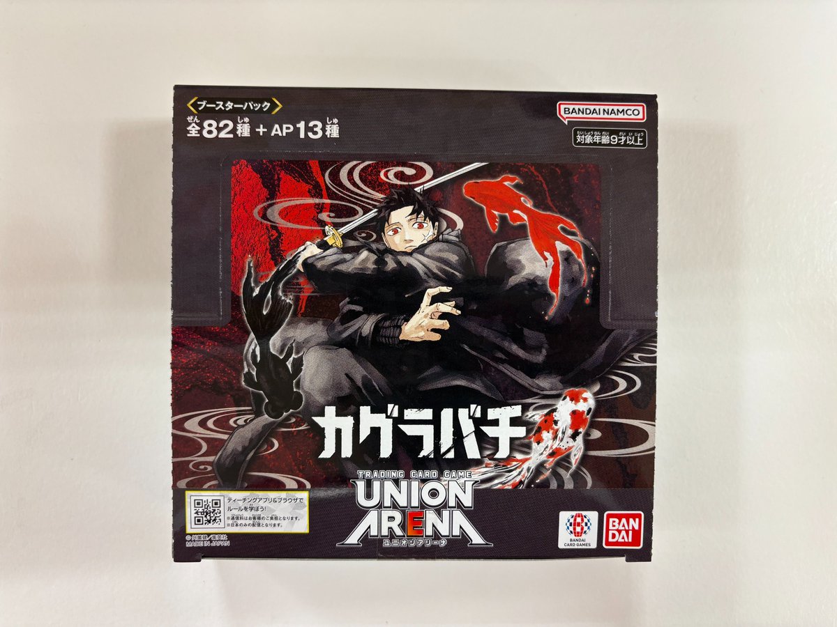 【テープ付き】ユニオンアリーナ カグラバチ ブースターパック BOX UNION ARENA ブースターパック カグラバチ【UA46BT】 | ゲーム