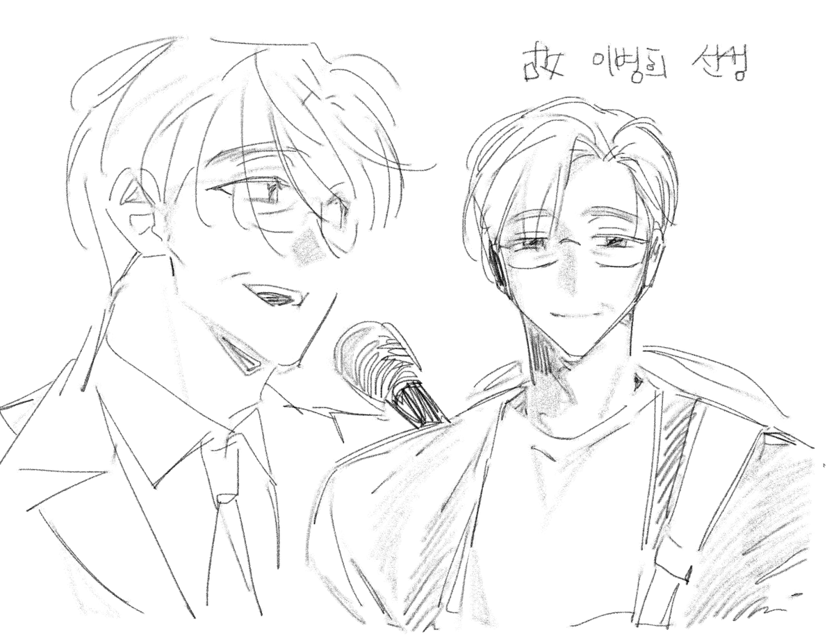 선생님ㅎㅋㅋ