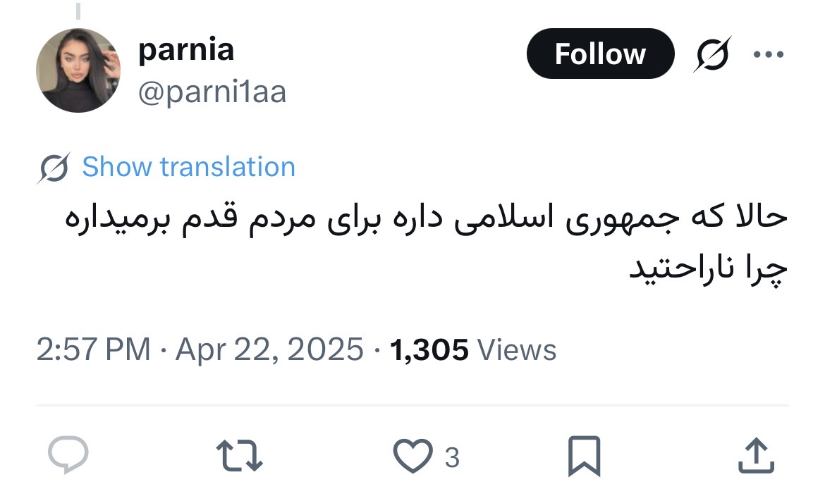 <a href="/parni1aa/">parnia</a> برای اونایی که میپرسن مشکلتون با این مادرقحبه چیه! چرا هیت میدین؟