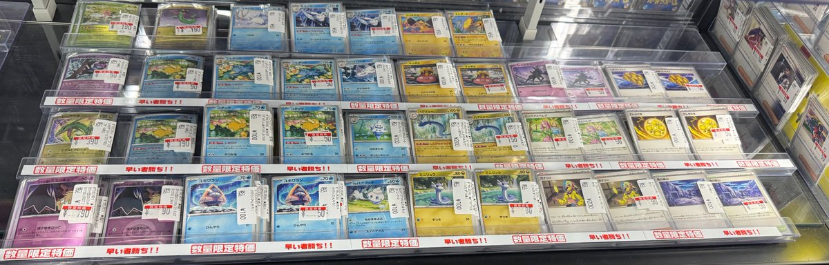 t576　たつのこ　スーパーレアのみ　138枚　まとめ売り　大量セット ポケカ 特価情報】 新弾の特価ケース更新しました✨✨ 欲しかった