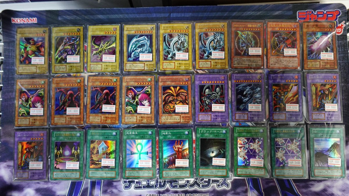 遊戯王】 遊戯王初期カード品出ししました💕♥❤ お求めの方はお早めに