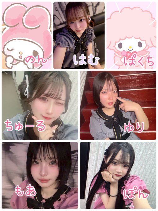 アミュレットのツイート