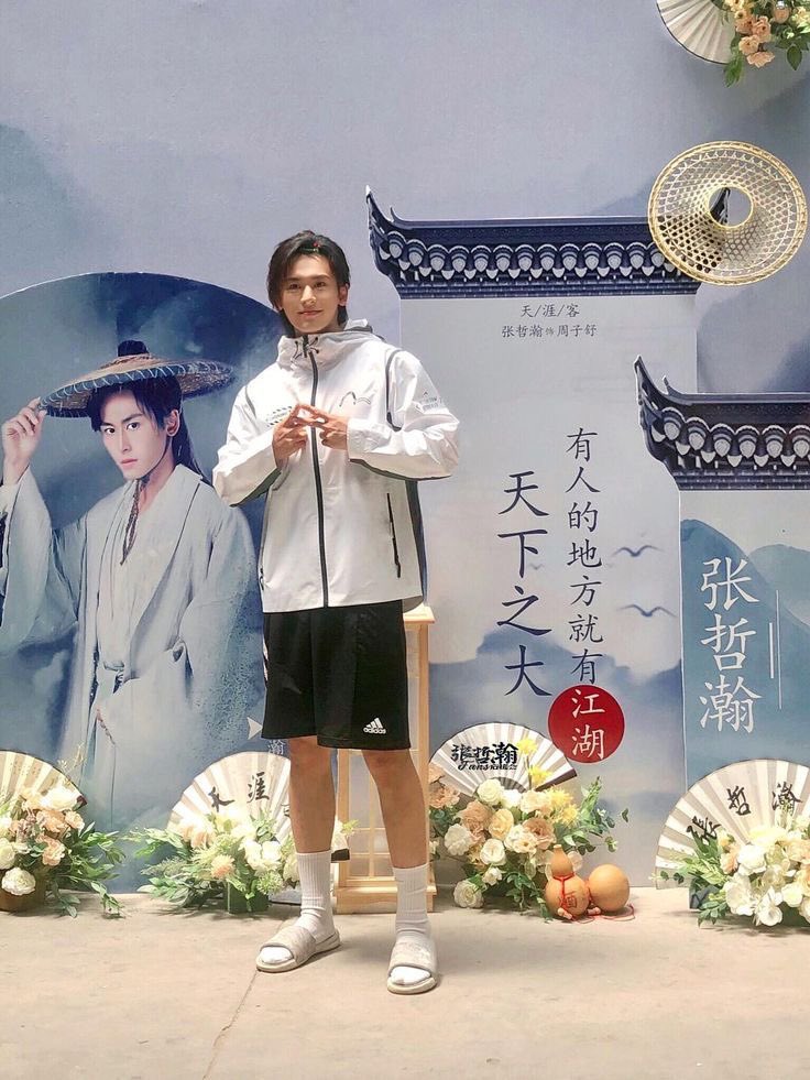 ZhangZheHan #张哲瀚 #TheRealZhangZhehan We're going back to the