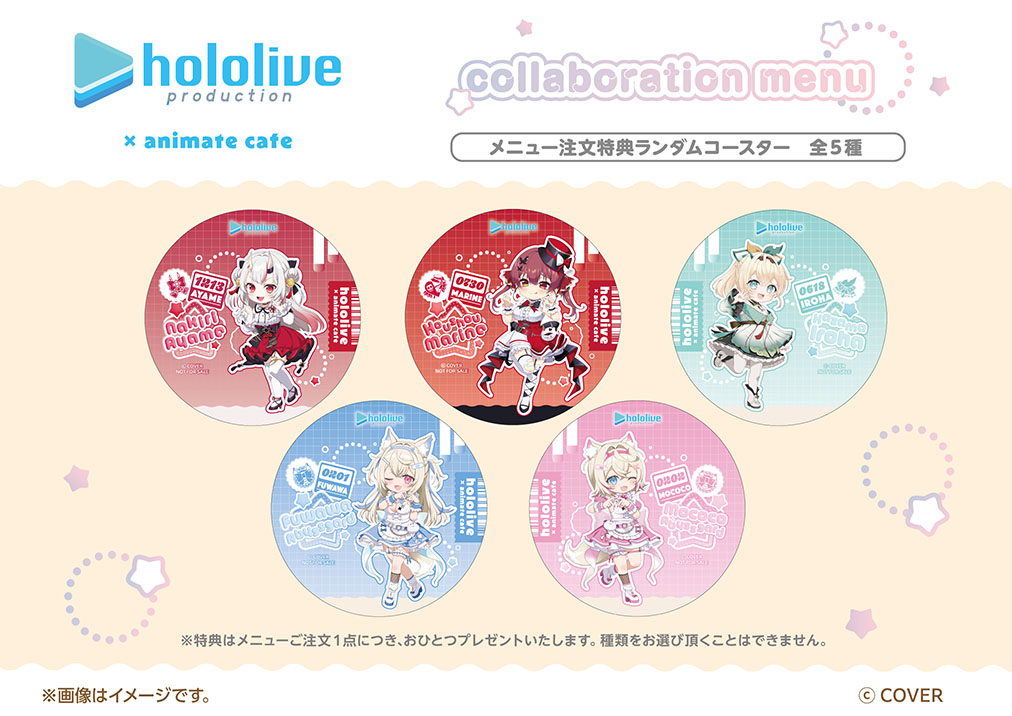 ホロライブ】 コラボメニューやオリジナルグッズも公開です！ 画像にご