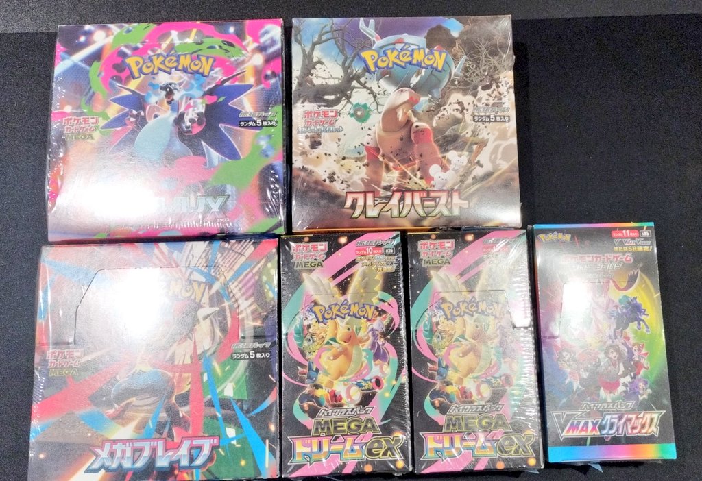 オメガクライマックス　未開封box オメガクライマックス 未開封 box｜Yahoo!フリマ（旧PayPayフリマ）