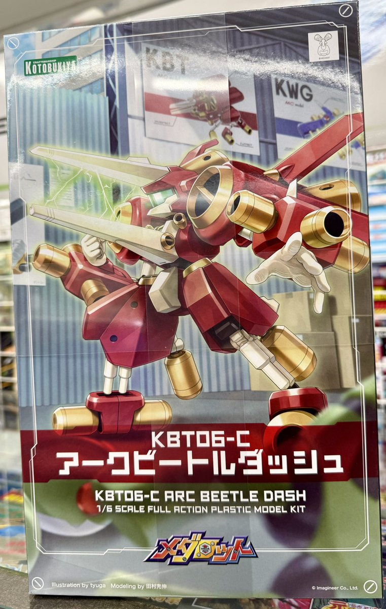 アークビートルダッシュ&ティレルビートルいてました！！✨ どちらも