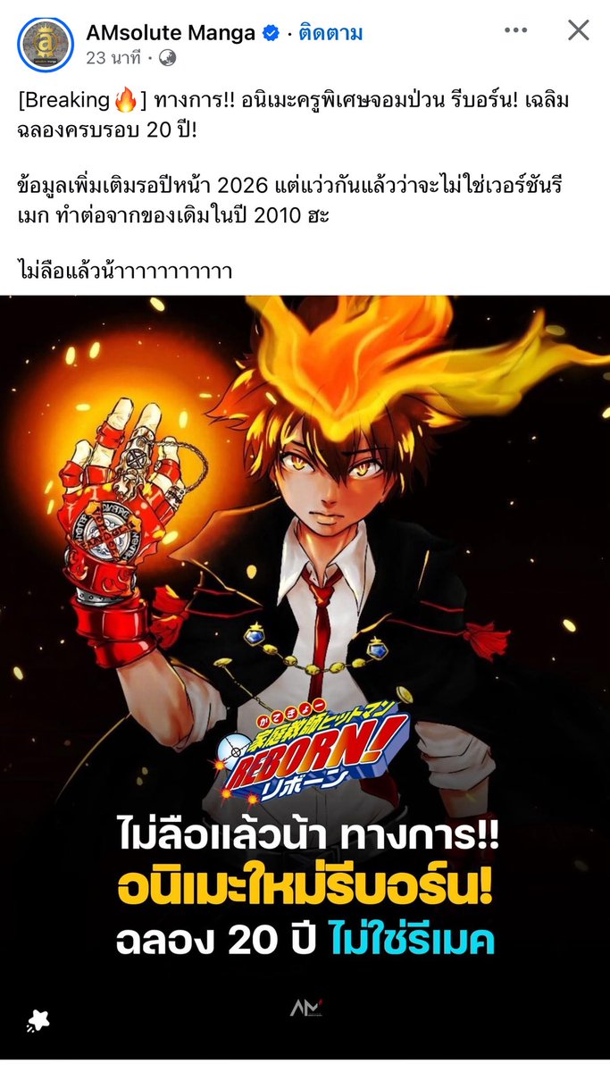 Kagayaku Saya ➡️ ส่งของแค่วันพุธกับวันจันทร์คับ tweet media