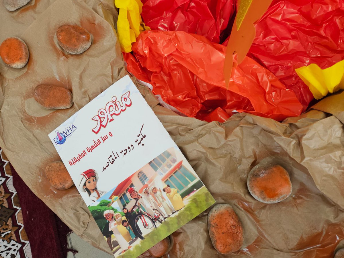 مع انطلاقة فعاليات اليوم العالمي للّغة العربيّة، عاش متعلّمو الروضة الثّالثة تجربة تربويّة غنيّة أعادتهم إلى عمق التّراث العربي برفقة صديقهم منصور، حيث استمعوا لحماسٍ إلى قصّة «منصور وسرّ الشّهرة الحقيقيّة» الّتي لامست قضايا عصرنا بأسلوب شيّق وقريب من عالم الطّفل.<a href="/makdawhaschool/">Makassed Dawha School</a>