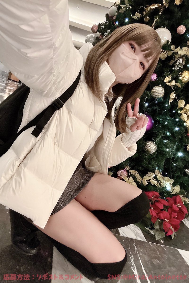MiraiAntoinette's tweet photo. 🎄Xmasデート企画🎄

クリスマスに予定が無いのでXで募集させていただくことにしました！

応募方法は添付画像に👇
※リプの代わりにDMでも可

当日は2ショットを撮って男性の顔は隠しますがここで公開しますのでご協力いただける方のみご応募��ださい。

初のデート企画です😆
よろしくお願いします♥️ https://t.co/e65Hjj83Dn