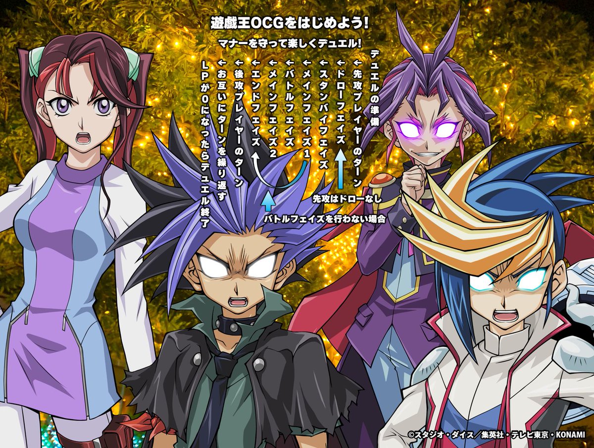 公式】遊戯王OCG (@YuGiOh_OCG_INFO) / Posts / X
