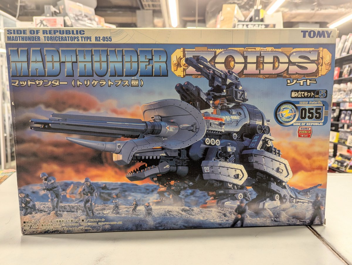 まだまだ盛り上がるまんだらけ宇都宮店ZOIDS戦線！ 新ゾイド版「マッド