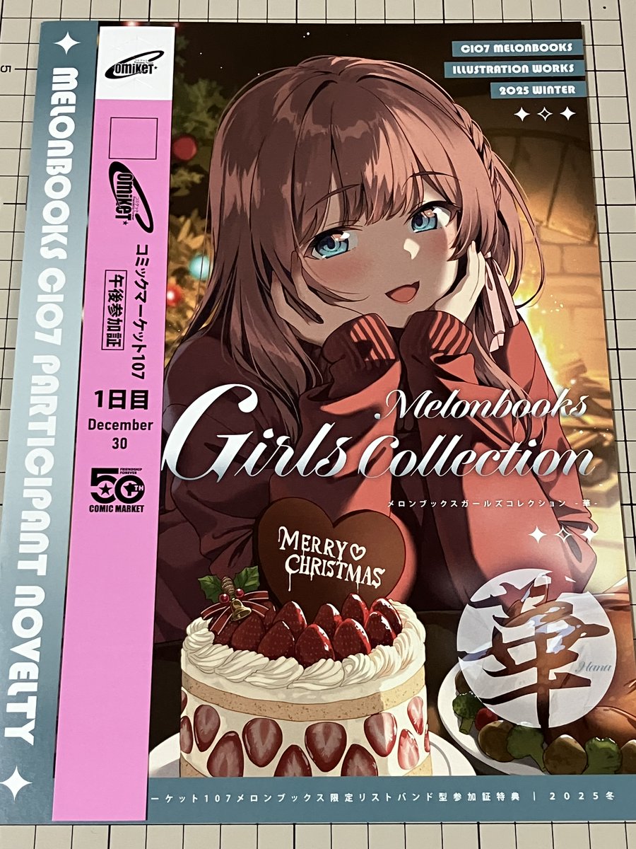 昼休み中ケンちゃん行ってFC PICOを買いつつ、ばくてんさんのアレを貰いました。(>_-)-☆
自分がラス1では無かったので急げばまだ手に入るかも！
後はメロンブックスさんで冬コミ(C107)1日目のリストバンドをゲット。午前入場売り切れるの早ない？(^^;