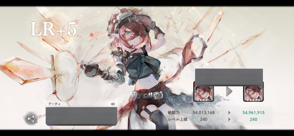 イグゥ！