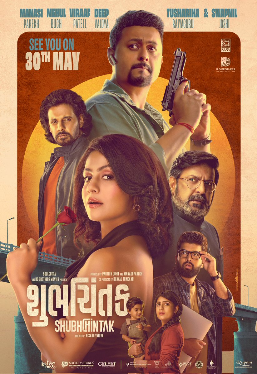 CinemaRareIN's tweet photo. Gujarati film #Shubhchintak (2025) by #NisargVaidya, ft. @swwapniljoshi @manasi_parekh @virafpatel #DeepVaidya @mehulactorbuch  @tushaarikaa &amp; @esha_kansara, now streaming on @shemaroome.

@parthivgohil @MManojkrishna  @soulsutrastudio @ShemarooEnt https://t.co/HVZBnAyJX1