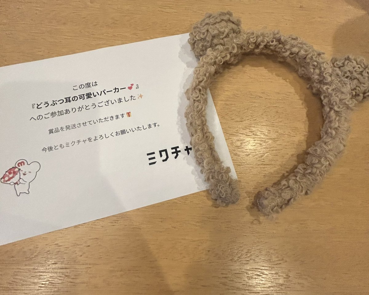 えいみ (@eimi1030) / Posts / X