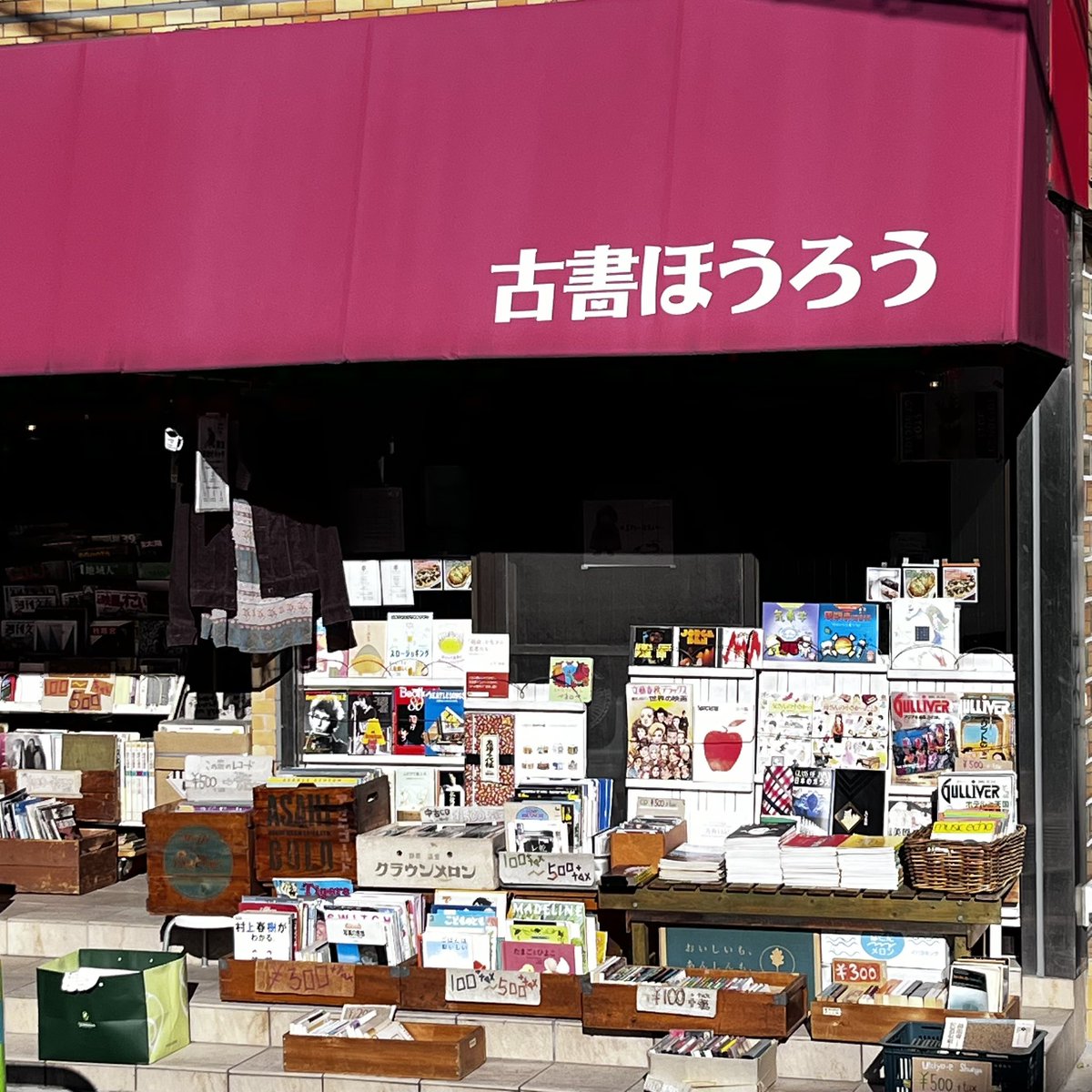 IchantStrada's tweet image. 毎年12月は東大病院〜古書ほうろう