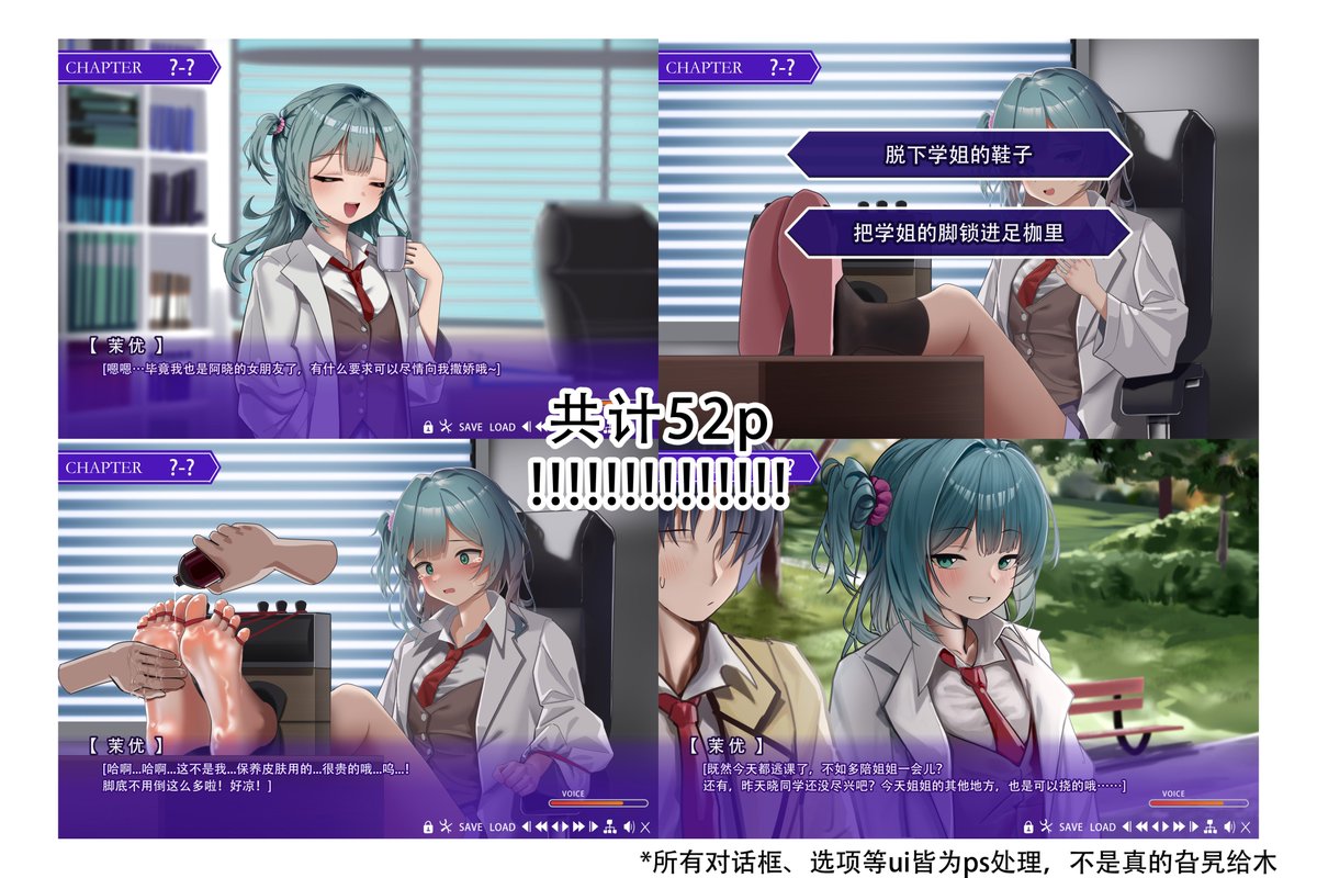 共计52p！
fanbox：fanbox.cc/@yotofama/post…