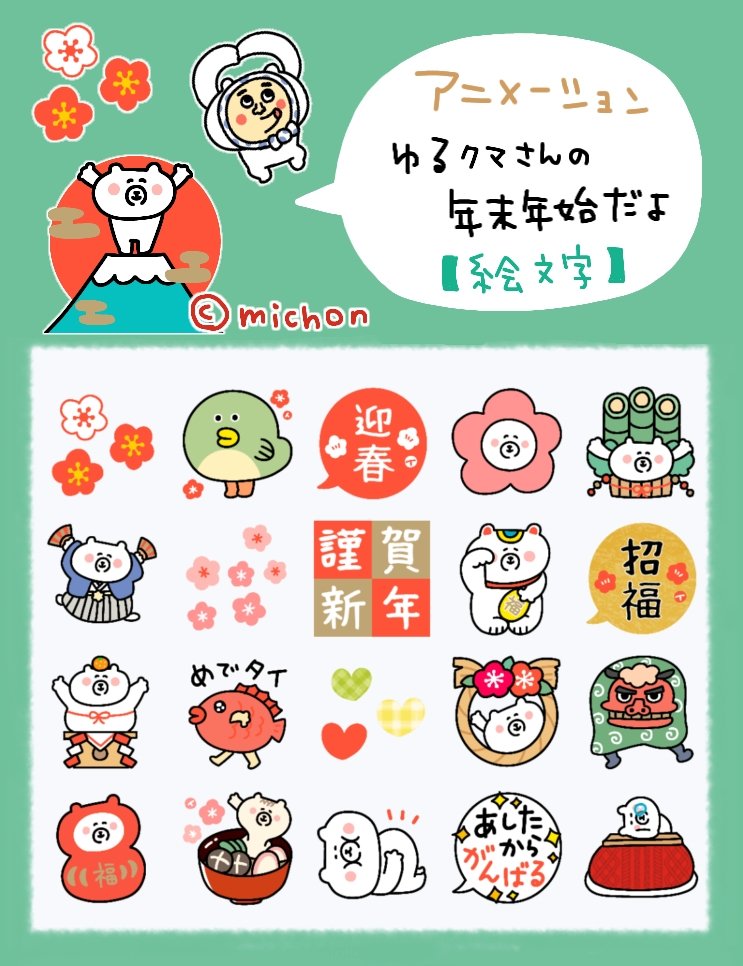 みちょん (@GafF0X6hIGnyjp9) / Posts / X