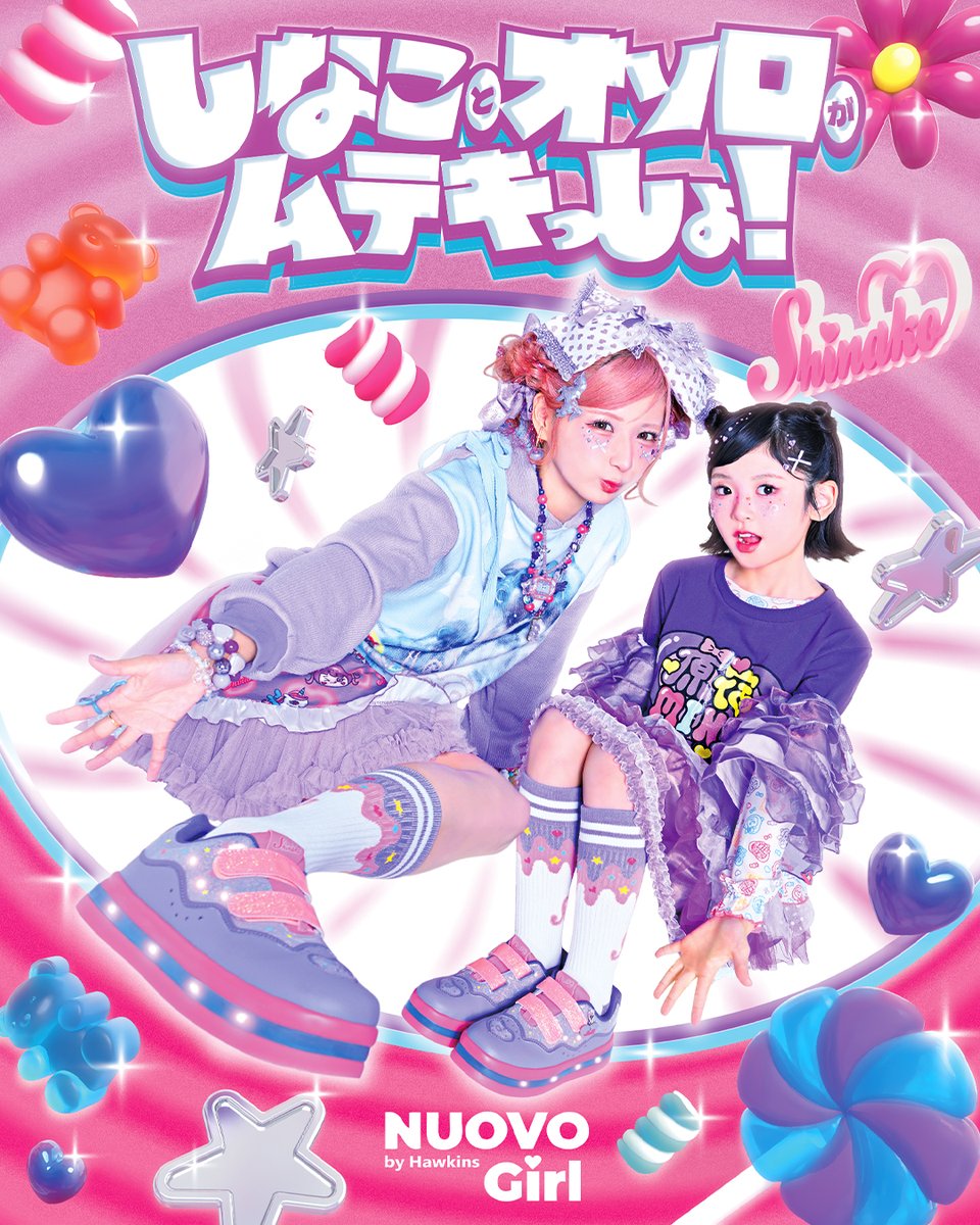 しなこワールド”全開のコラボシューズ「475×NUOVOgirl」が明日発売決定