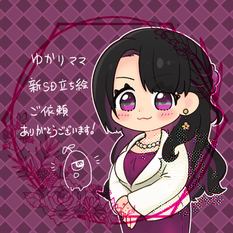 AMENO_MEME's tweet photo. ［#commission］ふりかけさんにSD立ち絵のご依頼いただきました！いつもありがとうございます！
髪下ろしていつもと違ってちょっとエレガントなゆかりママです！
もちもち可愛い大人女子サイコー！☺️💕 https://t.co/VvljbEMAEZ