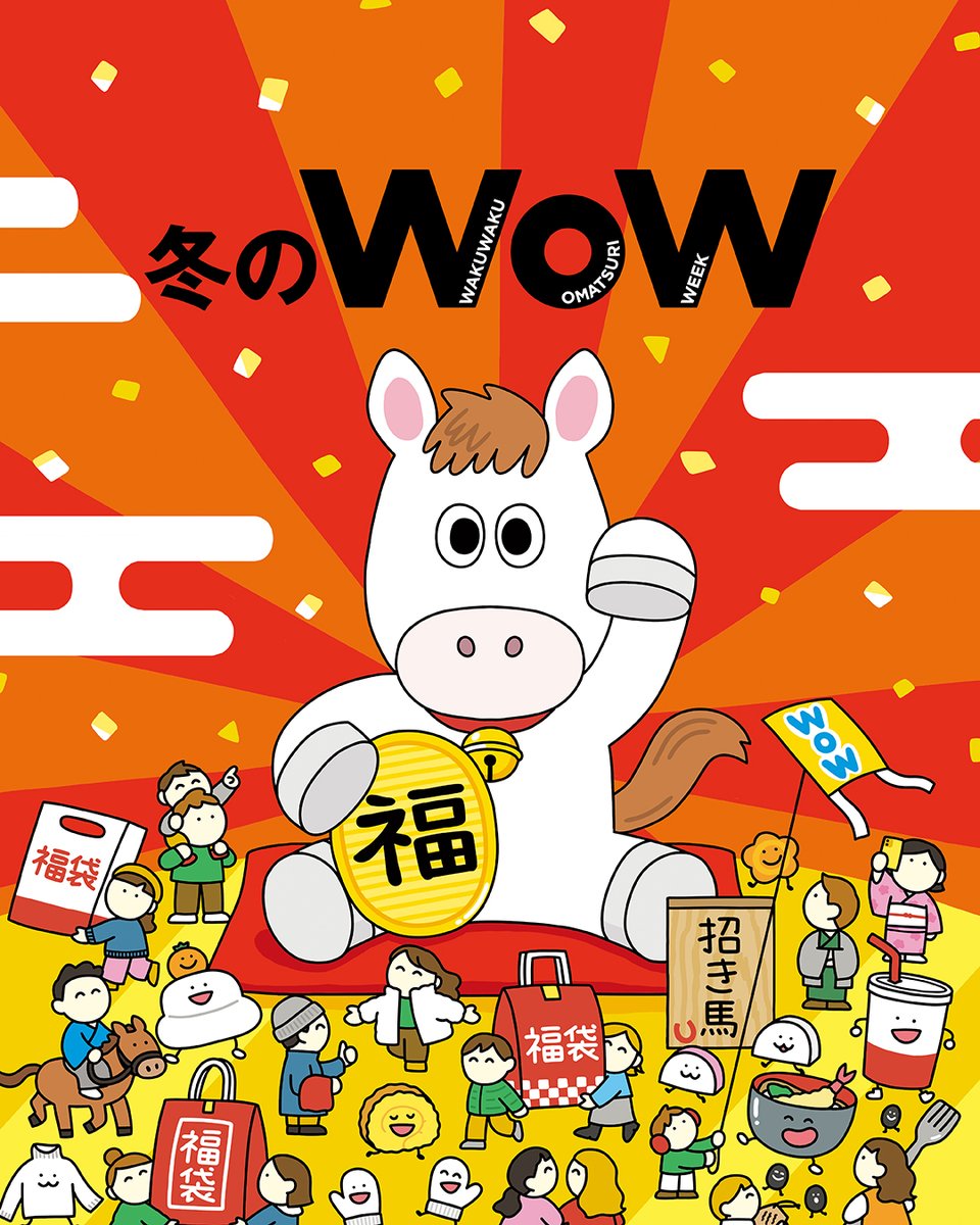 アリオ札幌【公式】🕊 (@ario__sapporo) / Posts / X