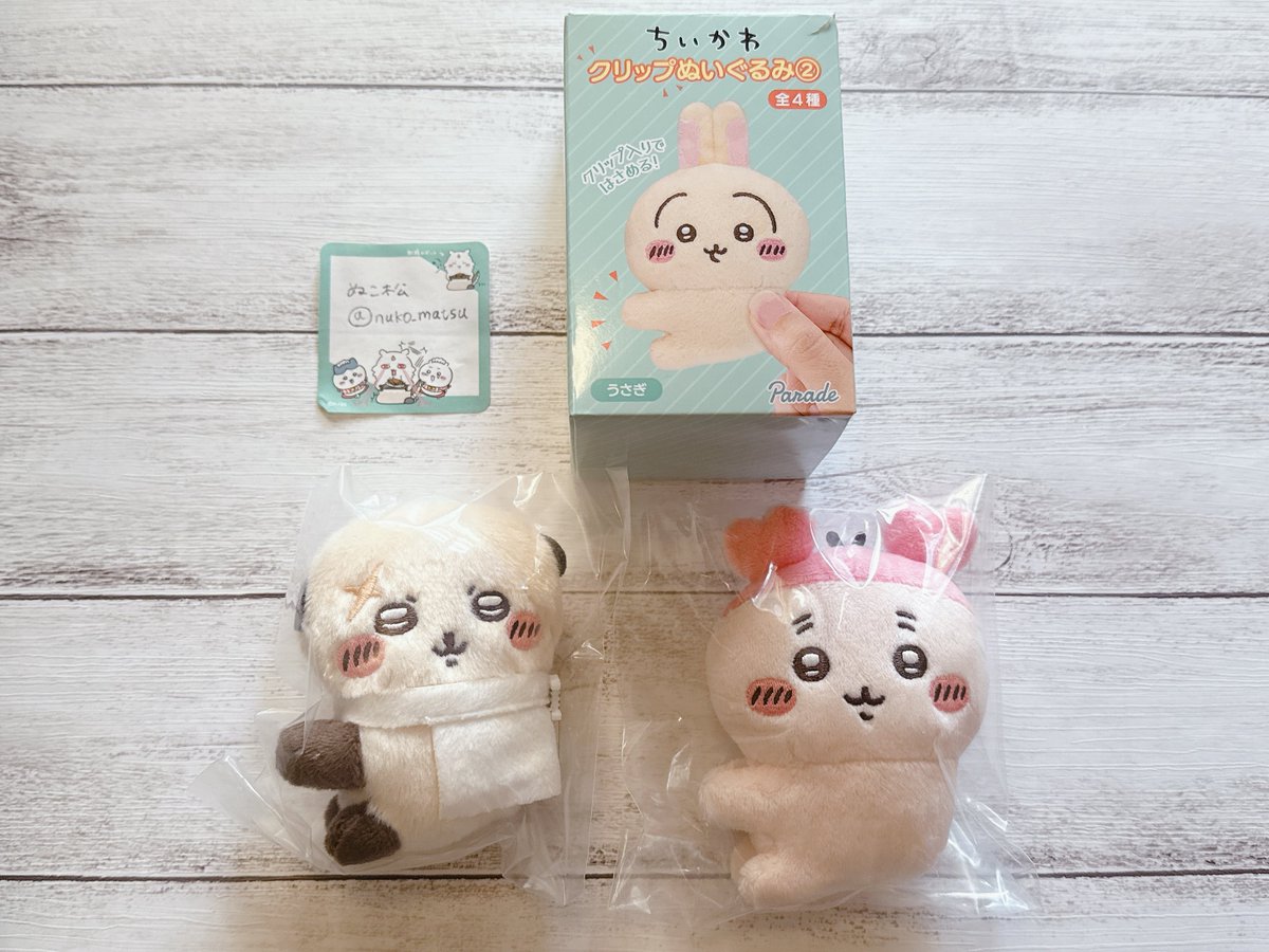 ぬこ松🐈 tweet media