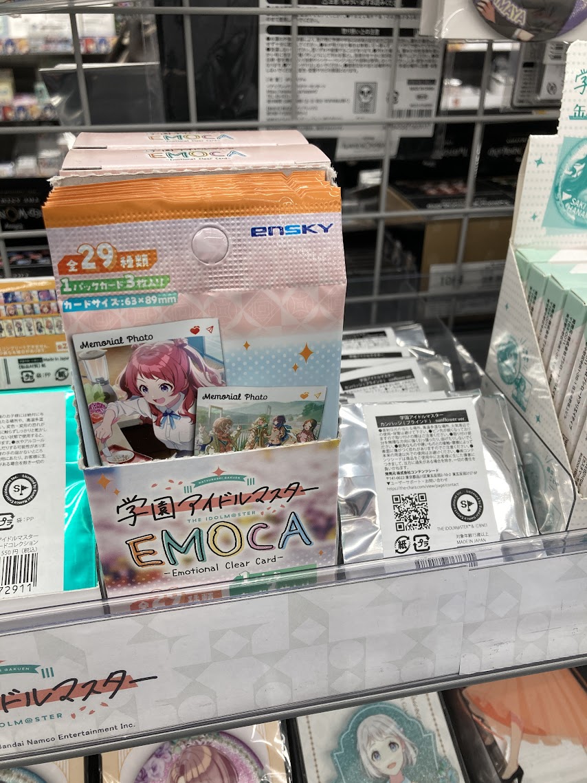 学園アイドルマスター　カンバッジ　sunflower ver. 24点セット 学園アイドルマスター カンバッジ sunflower ver. 24点セット 学園