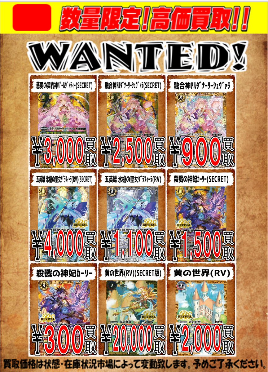 こちらもよろしくお願いします！！ 五英雄 氷槍の聖女ｸﾞﾗﾌｨｰﾗ(RV