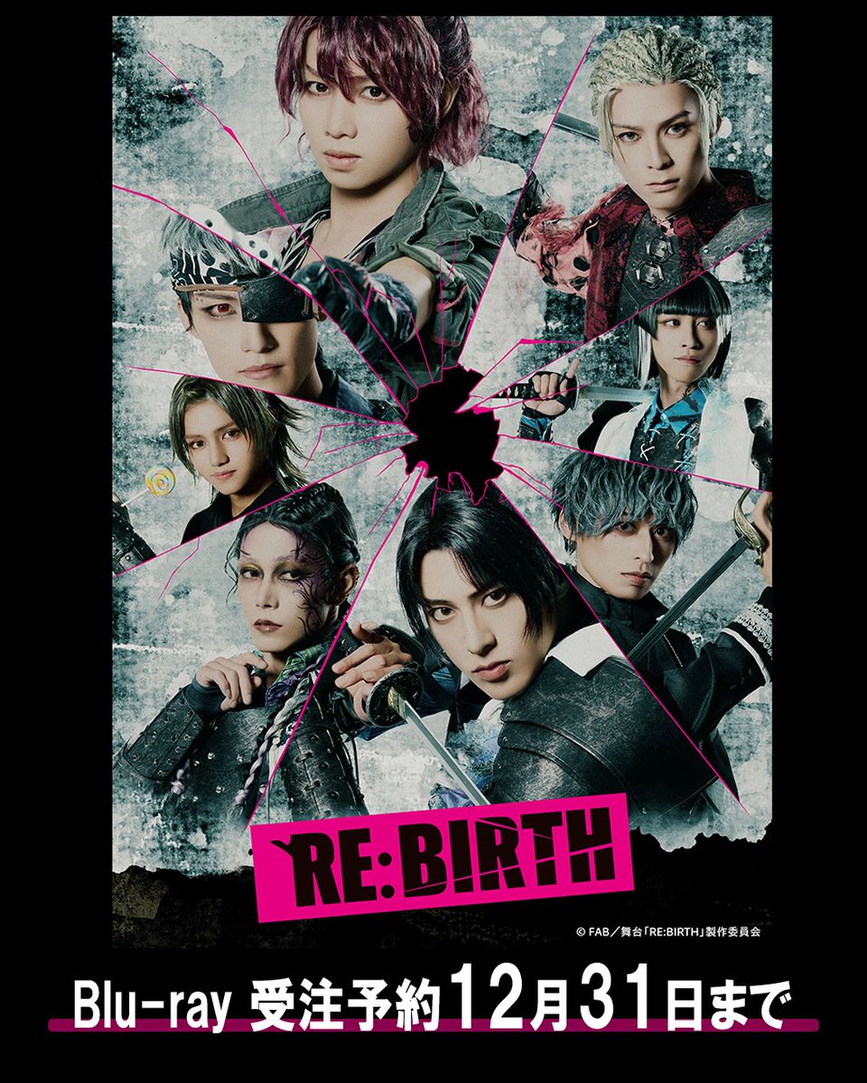 REVOLVER_STAGE's tweet photo. /／
舞台「RE:BIRTH」
Blu-ray受注予約受付中
\＼

「いざ…出陣だああああ！！！」
植田圭輔×稲垣成弥 W主演⚔️

迫力の本編＋ここだけでしか見られないメイキングを完全収録📣
お見逃しなく！！🔥

▼ご予約は12/31まで▼
https://t.co/77EkDiXUYa https://t.co/HHW1I3ZYqZ