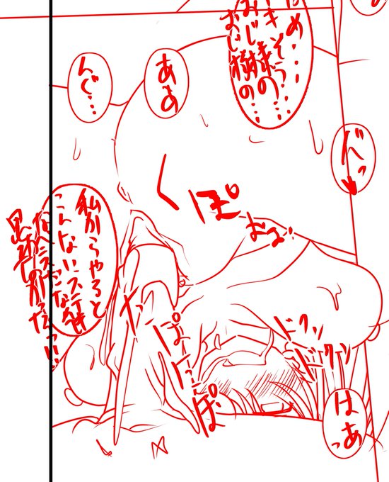 ここの早苗さん、かなり好きなシーン。 早く描きてえ。