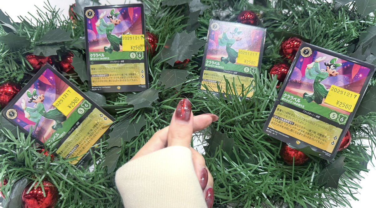 クララベル ロルカナ 4枚セット ✩˖°⌖.꙳✩˖°⌖.꙳✩˖°⌖.꙳✩˖°⌖.꙳✩ 本日限定の店頭特価品はｺﾁﾗ