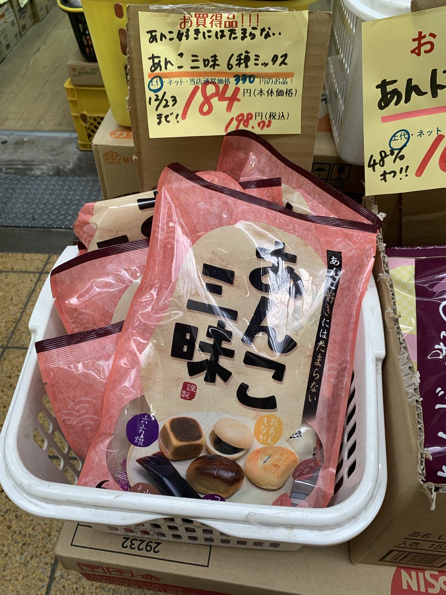 あんこ トースト用 あんこ 310g（ キャップ付き ）つぶあん 】 ◇月曜から