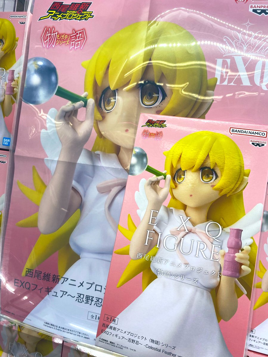 入荷情報】 西尾維新アニメプロジェクト 〈物語〉シリーズEXQ