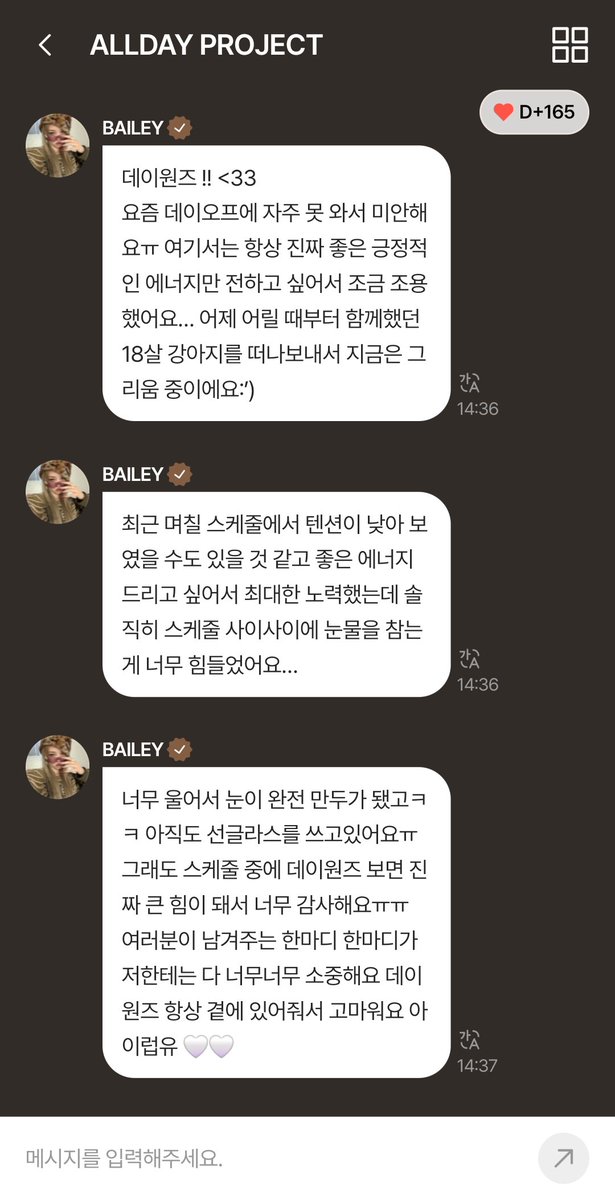 20250704A's tweet photo. 듀아아아아아아............ 벵 안아... https://t.co/V3UYky5Et7