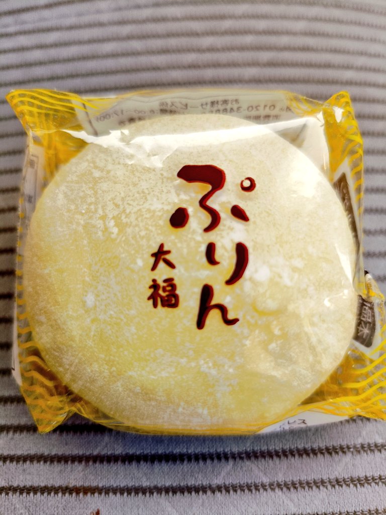 Post by 総流し野郎 on X: 美味しそう！