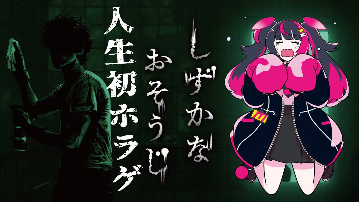 魅力　危険予知　ホンプライクラシップンガン　メーチャルワン　プラアチャンピヤ師