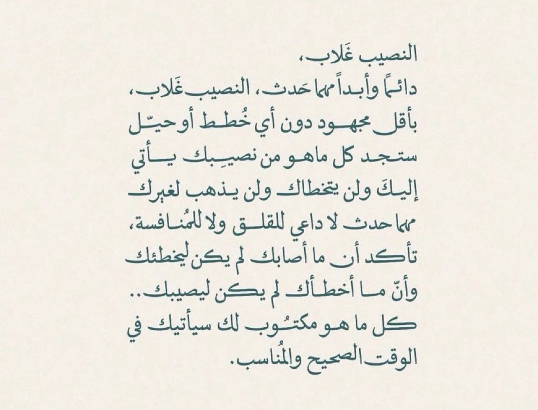 razanmr_'s tweet photo. https://t.co/ednN0AM9Qk