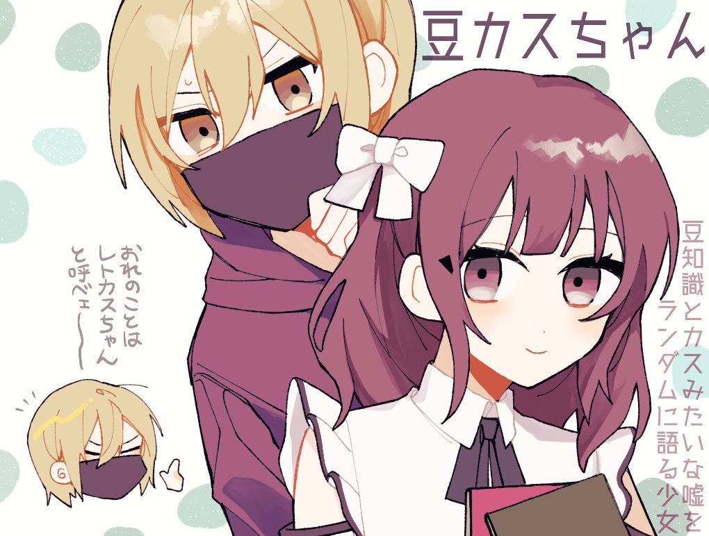 Post by 冬菇 on X: 🦀カスちゃん