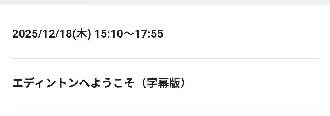 Post by ふがし on X: 見ます