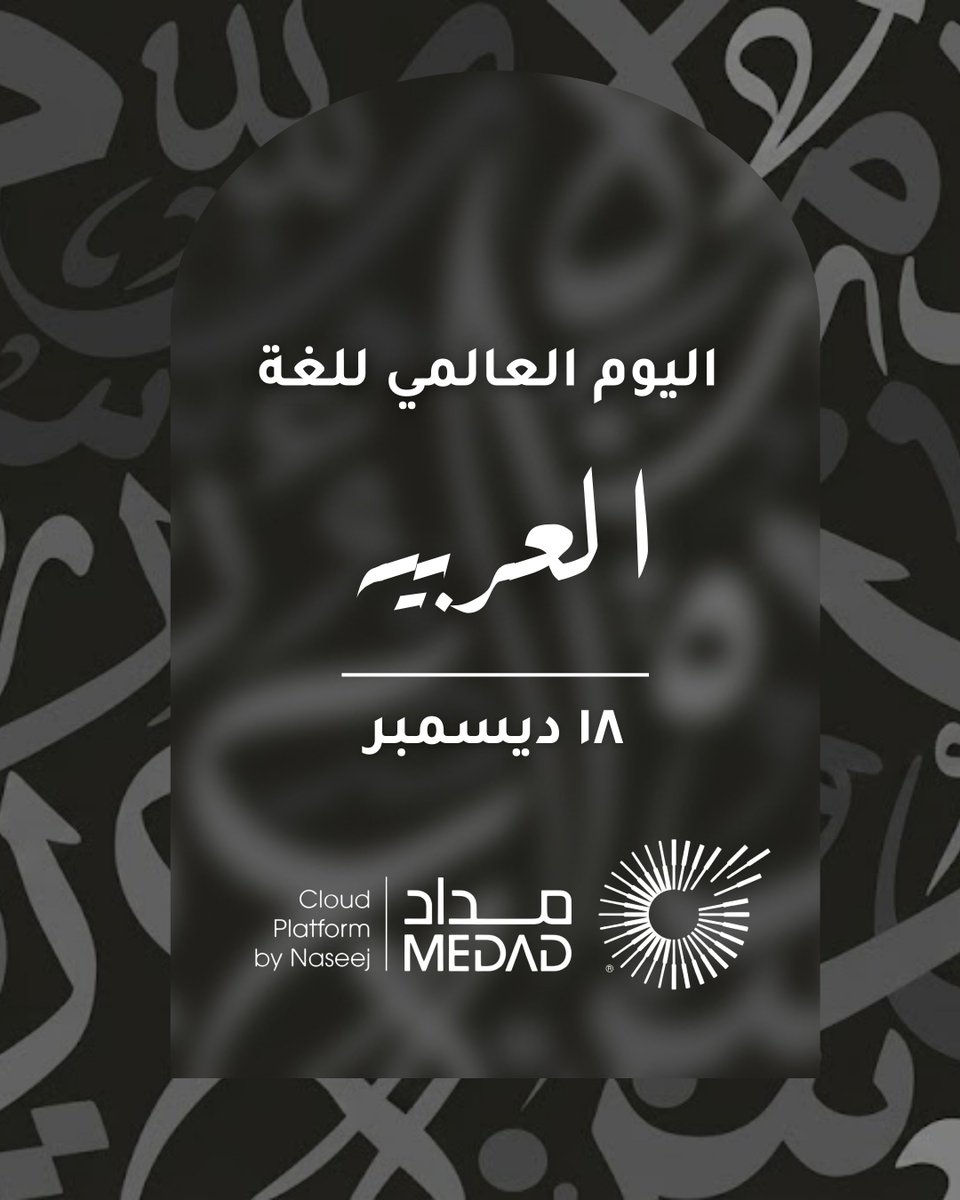 MEDAD مداد tweet media