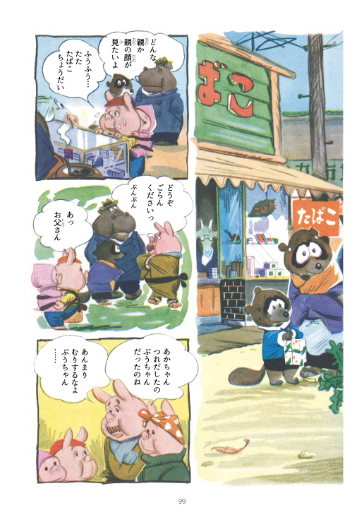 2/2 