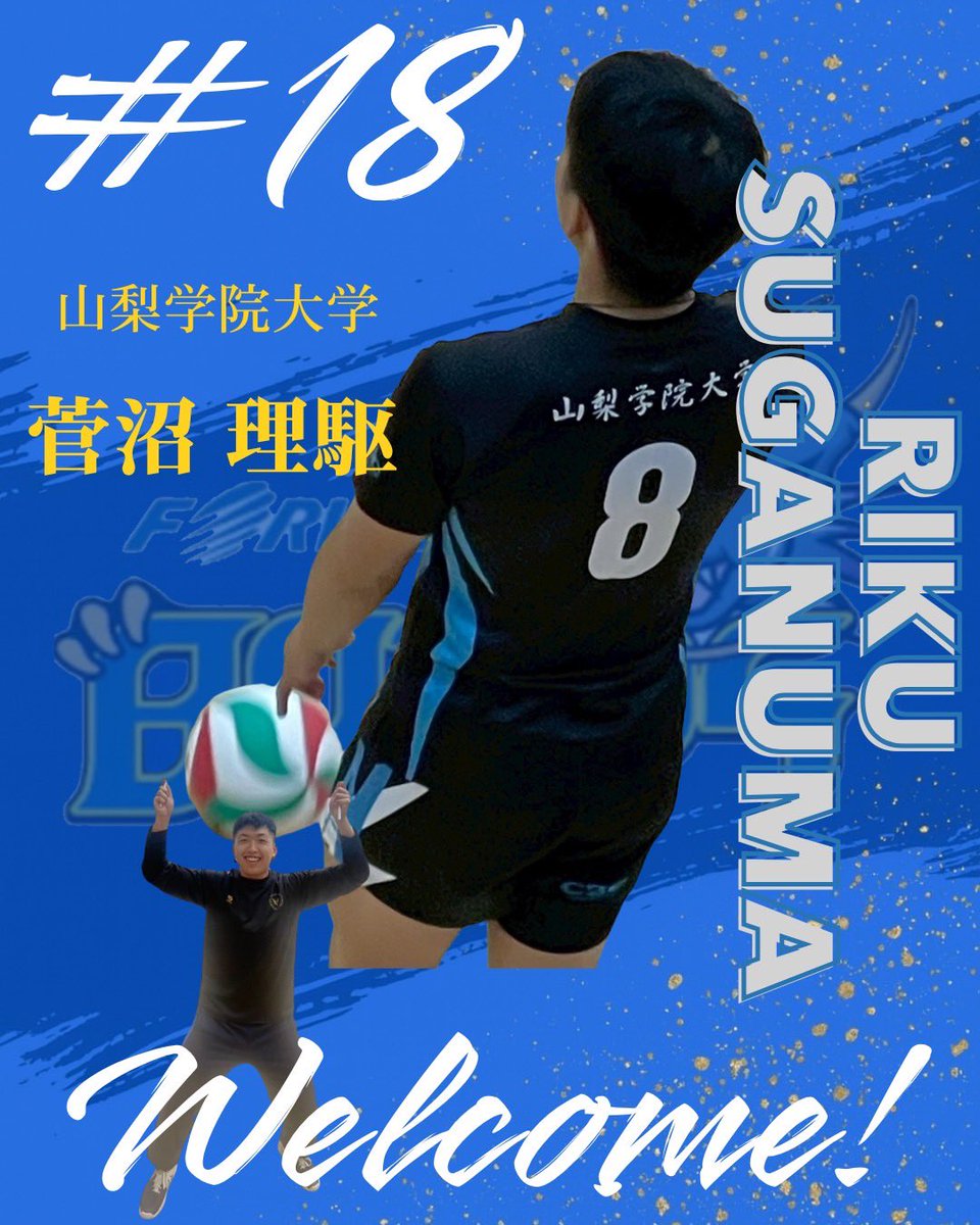 フォーバルボンズ | FORVAL BONDS【公式】 tweet media