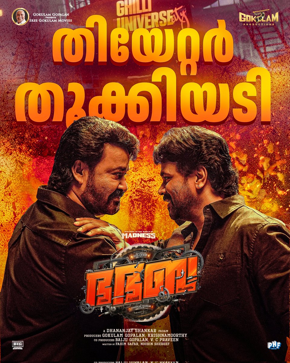 SreeGokulamMovies tweet media